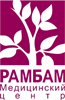 Медицинский центр Рамбам